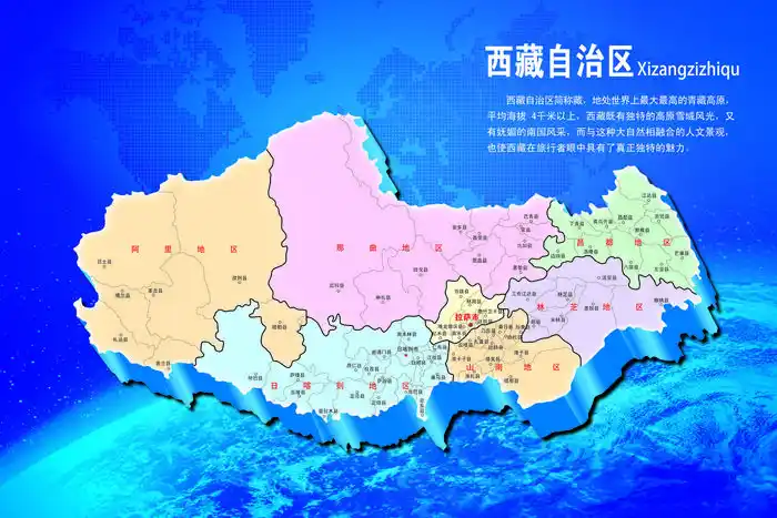 中国各省份地图高清电子版ai矢量eps素材psd各省市区模板psd模版下载