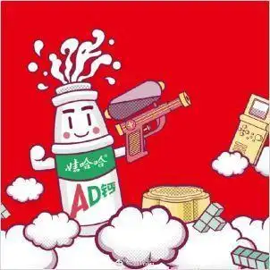 娃哈哈儿童场景简笔画