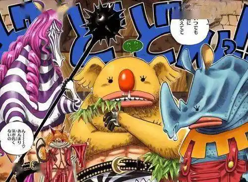 海贼王35颗动物系恶魔果实三段变身怕不怕毛皮族在下输了