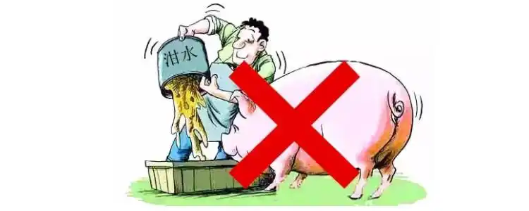 泔水回收用途是什么