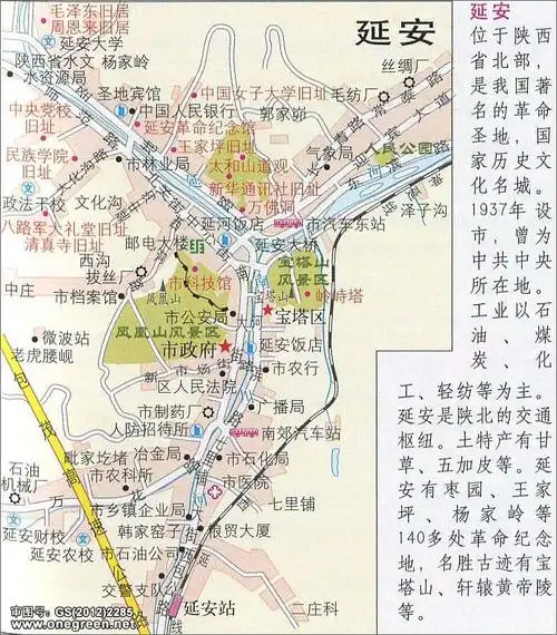 延安地图地形版_延安地图库_地图窝