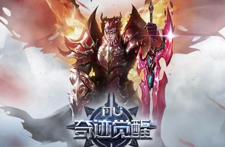 奇迹mu觉醒手游多开赚钱攻略