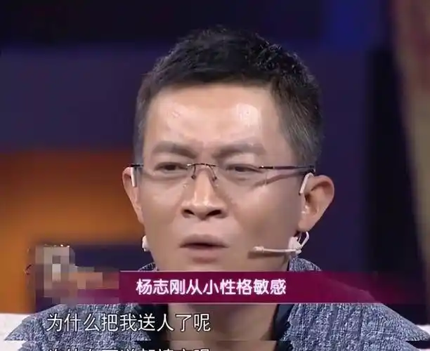 杨志刚:男舞者出身却成演员,曾因拍戏导致烧伤,重度抑郁_表演_郭靖宇