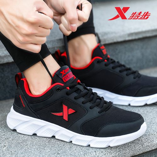 特步男鞋夏季新款正品跑步皮面防水休闲休闲鞋跑步鞋