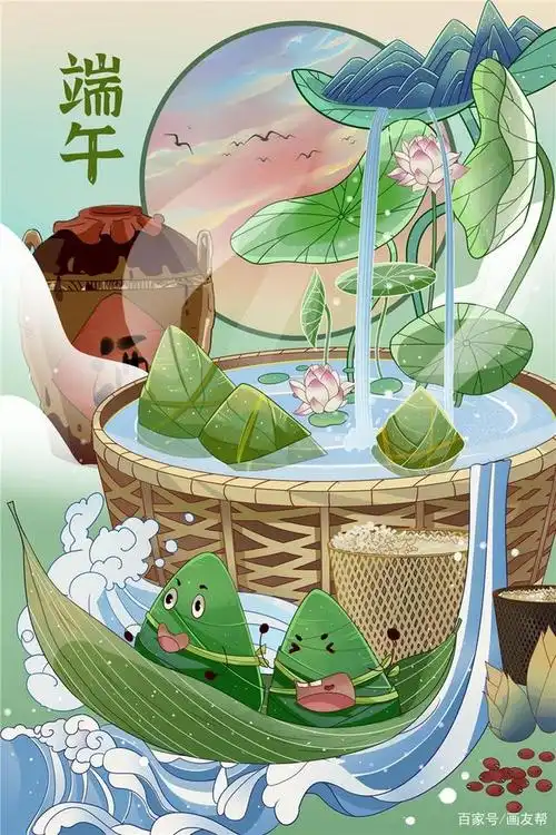 端午节插画海报