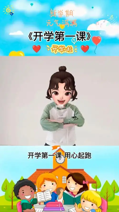 幼儿手指操02-18开学第一课查看更多评论笔记作者娜娜手势舞070595