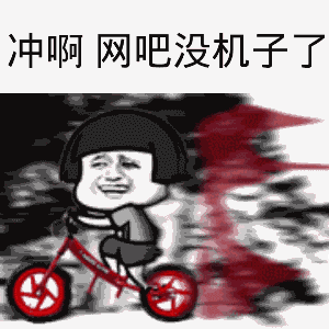 300_300gif 动态图 动图