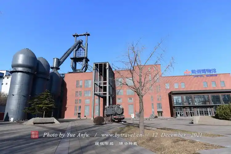 鞍钢集团博物馆图片