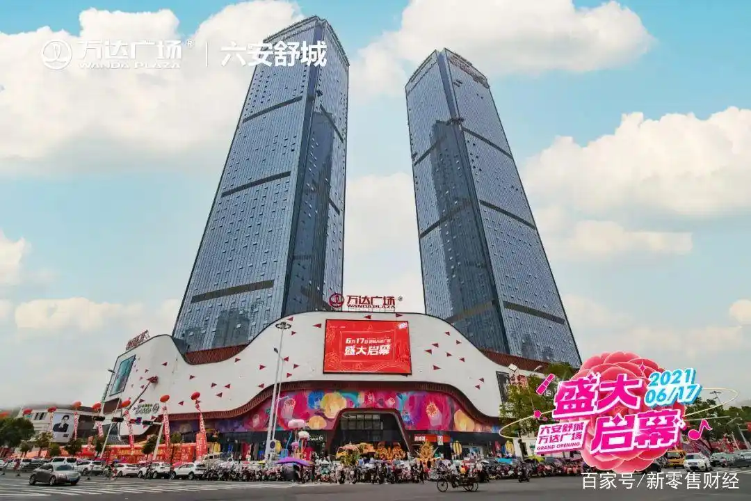 六安舒城万达,天水秦州万达今日开业