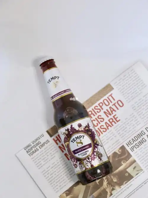 微醺分享 | tempt 诱惑8号_微醺_车厘子_酒精_丹麦_酸梅汤_啤酒_美食