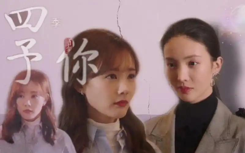 [金晨×李一桐]〔金桐玉女〕瞌cp的快乐就来了