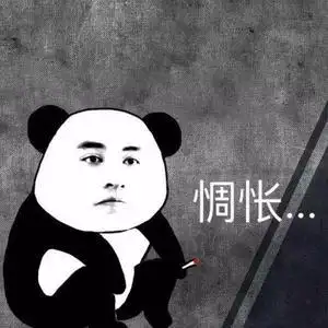 鸠摩智右护法头像