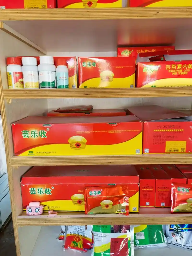 芸乐收,提质增产效果用事实说话 - 抖音