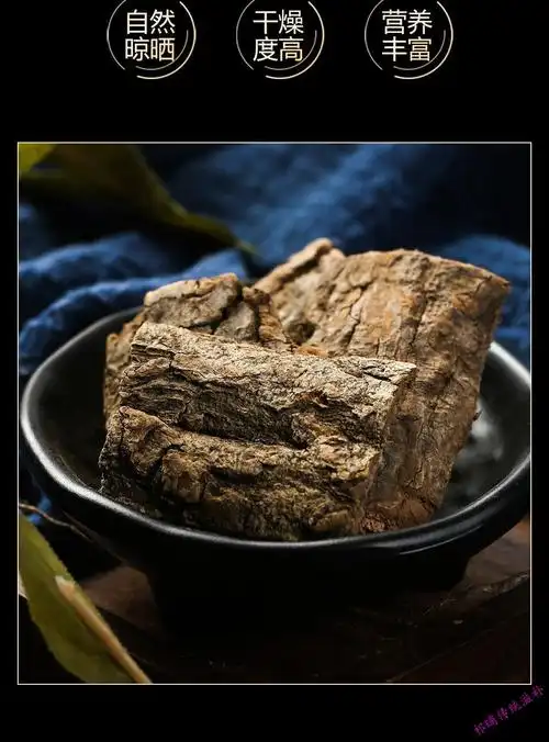 杜仲巴戟天牛大力中药材野生老树杜仲皮煲汤泡酒正宗干货罐装杜仲巴戟