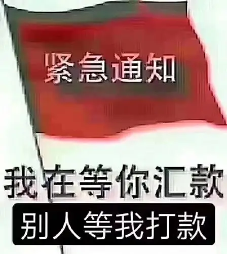 催债图片