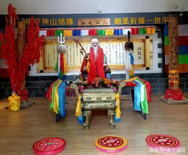 东北出马仙的故事仙堂问题解惑简述