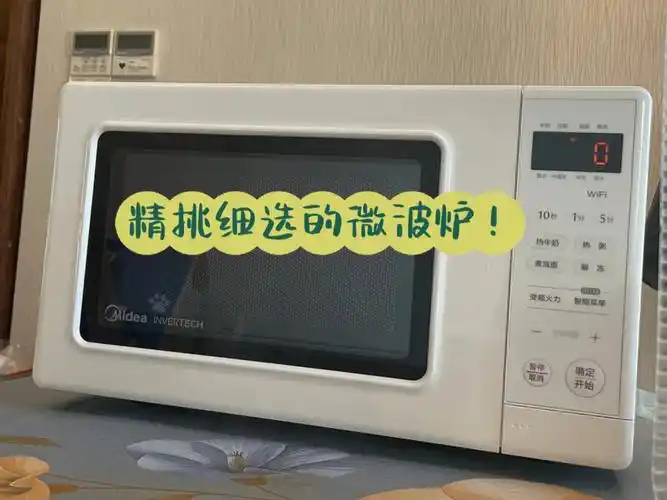 美的微波炉测评pm2002