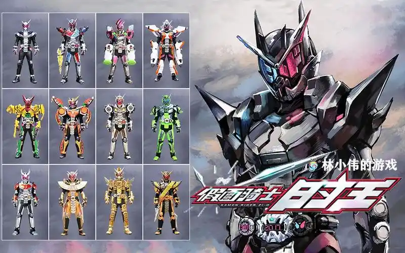 特摄:假面骑士时王zio全形态 崇皇时王 逢魔时王 最强骑士登场_哔哩