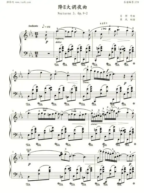 肖邦降e大调夜曲