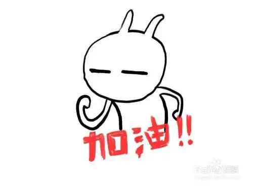 加油图片简笔画 疫情加油图片简笔画 | 多想派