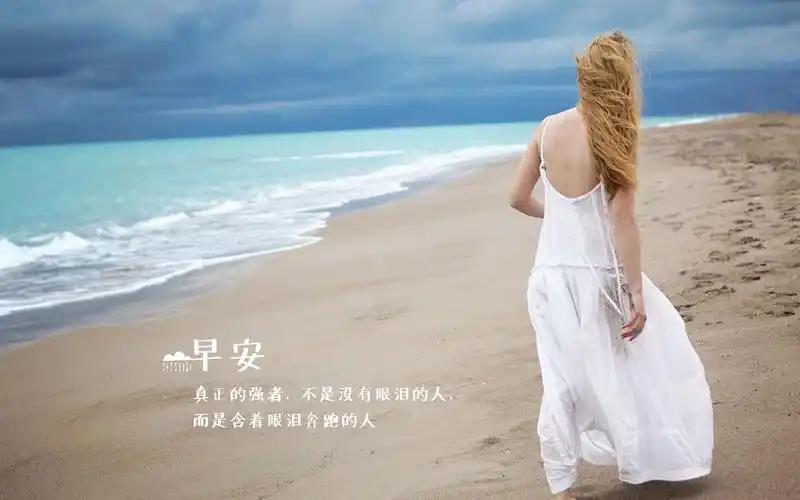 卡通小明治愈系文字清新壁纸