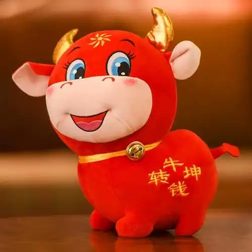2021牛年牛转乾坤玩偶红色毛绒玩具小牛公仔迷你本命年娃娃红色