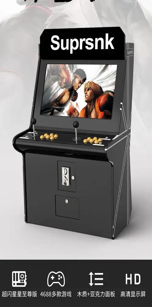 大型游戏机街机格斗机台式月光宝盒格斗拳王97街霸投币双人摇杆液晶
