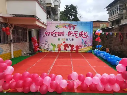 喜洋洋幼儿园2019- -《粽香六一》文艺汇演!