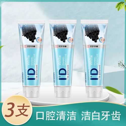 o-zone | 韩国进口洁白炫洁牙齿牙膏3支去黄洁白去牙渍清新口气固