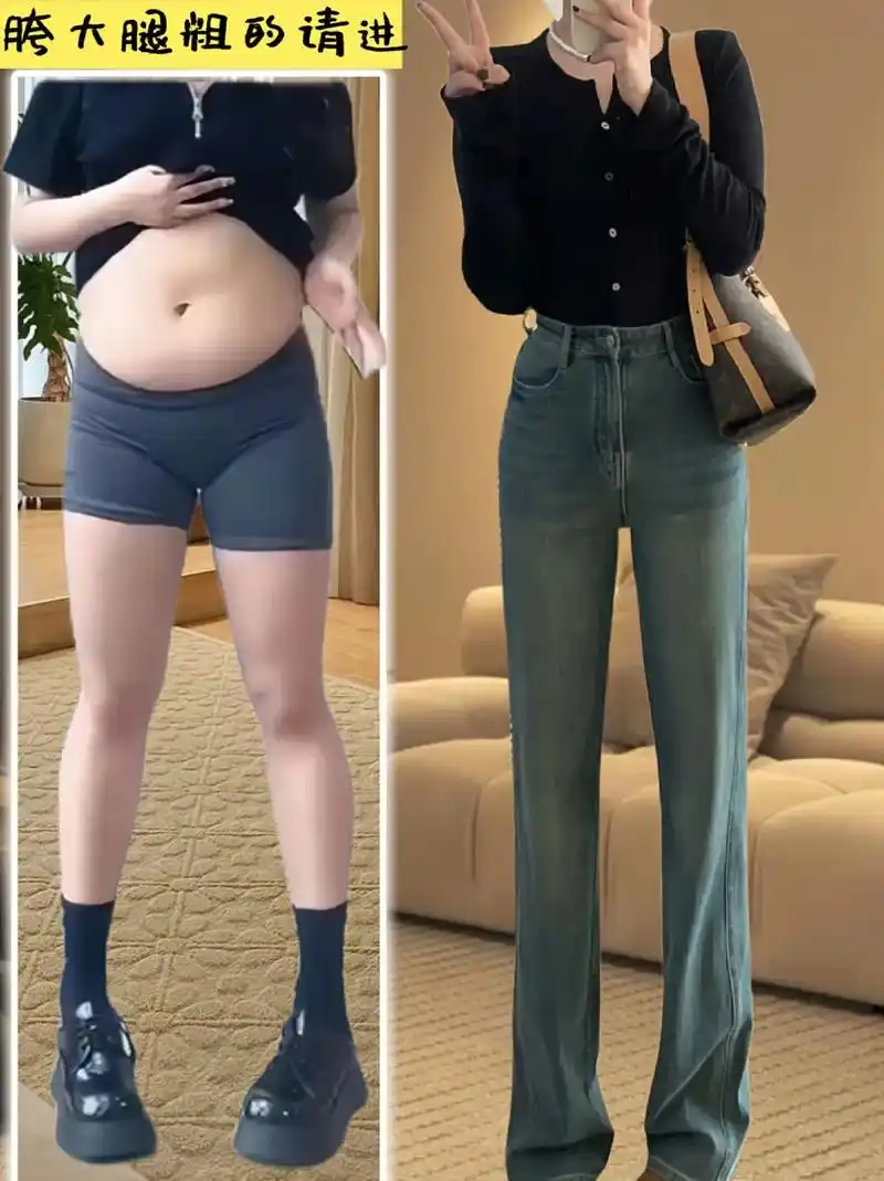 腿粗,肚子上有赘肉,梨形身材的小姐姐请进.#姐妹 找到一条, - 抖音