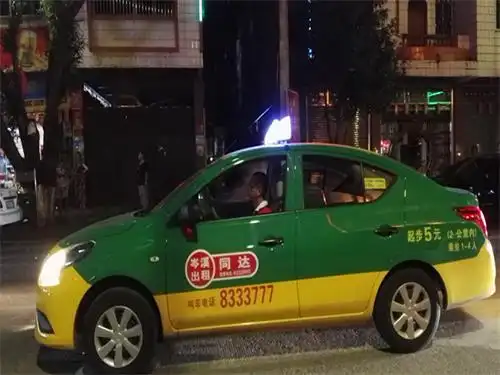 小客出租车(梁昌坚 雷强毅)