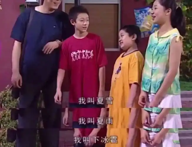 看了这么多次寻梦龙虎山你还记得他们的专属台词吗