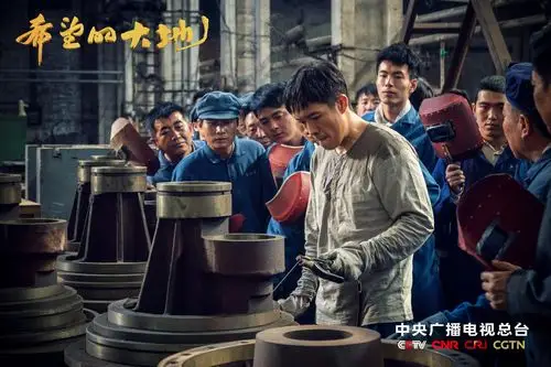 《希望的大地》燃情开播 张博宇重工逐梦演绎大国工匠