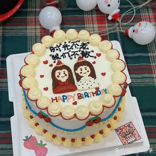 93两姐妹花蛋糕 / 生日蛋糕