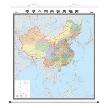 竖版世界地图挂图086105米国家版图系列无拼缝筒装无折痕全景世界版图