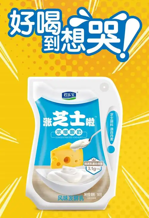 芝士风暴,我们在行动_h5页面制作工具_人人秀h5_rrx.cn