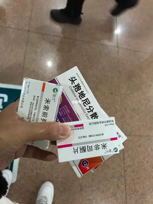 [专家回答]网上卖打胎药是正品吗{正品购买渠道推荐给姐妹们}-资讯-8s
