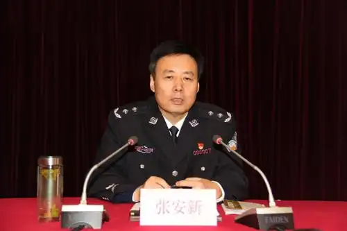 省厅扫黑除恶专项斗争领导小组成员单位负责人及各市扫黑办主任会议