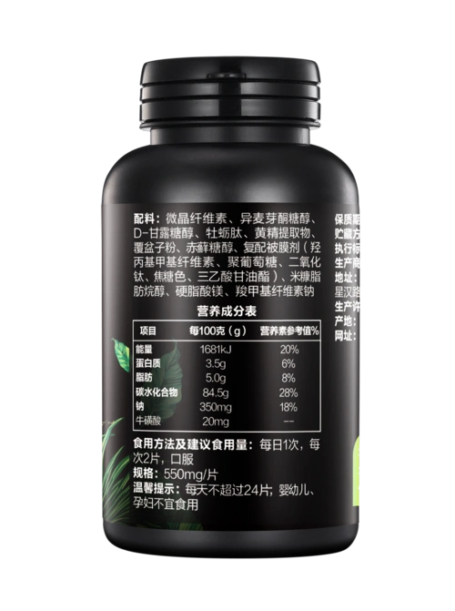 牡蛎汤臣倍健男性男人男士调理保健补品正品非玛牡蛎