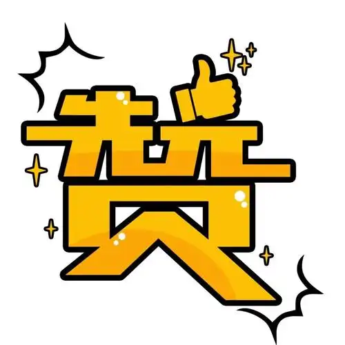 喜报海口法院两个集体获评海口市工人先锋号