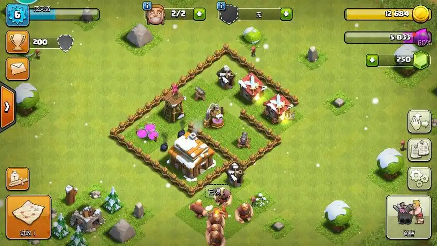 部落冲突三本这个布阵行吗?有什么建议吗?注意两个角