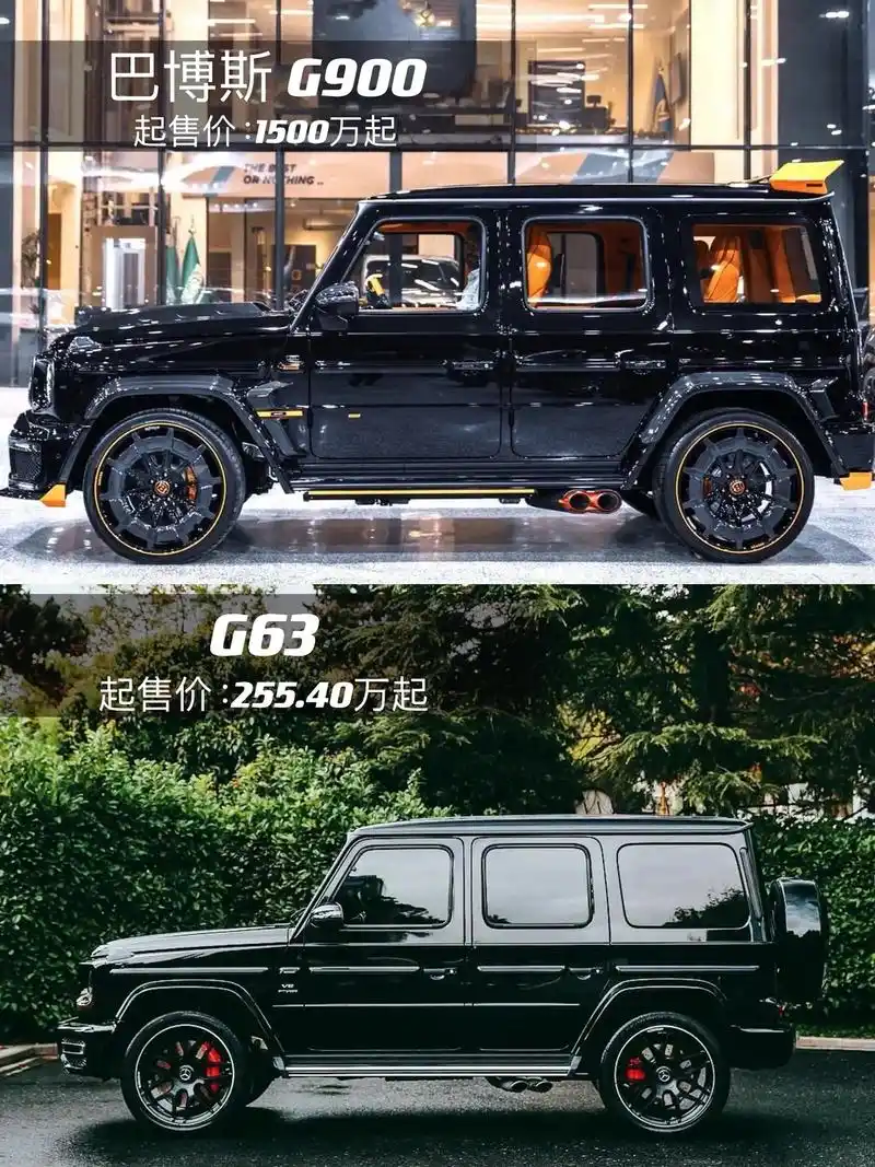 大g是梦想 那巴博斯呢#汽车知识 #奔驰大g #巴博斯 - 抖音