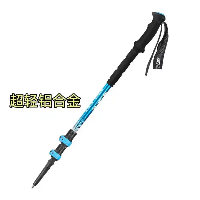 登山必备!折叠轻便杖 9015.我的户外登山杖装备太给力啦!