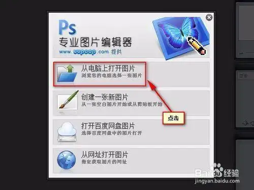 怎样方便地获取图片的颜色值和颜色代码