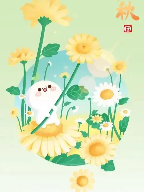 长草颜团子二十四节气中