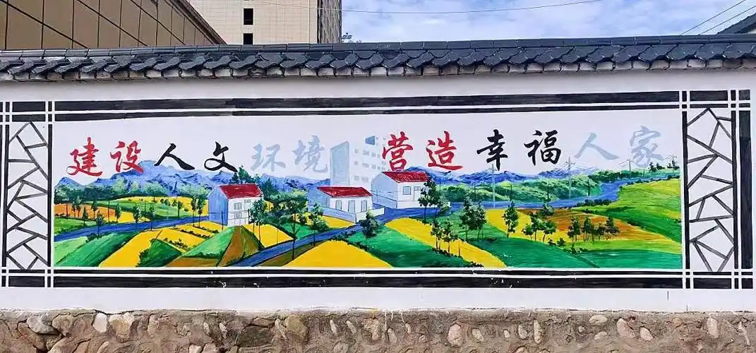 甘肃渭源多彩文化墙绘出乡村振兴精气神