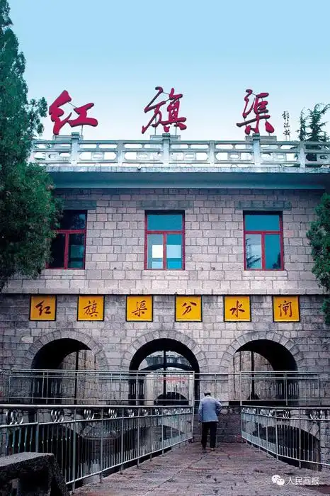 红旗渠纪念馆.摄影 段崴/人民画报