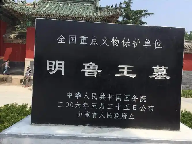 明鲁王后裔清明祭祖活动和大明鲁王宗谱颁谱大典举行