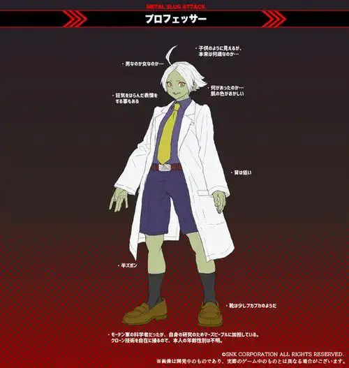 合金弹头火星克隆人的幕后黑手抽取主角的基因制造怪物