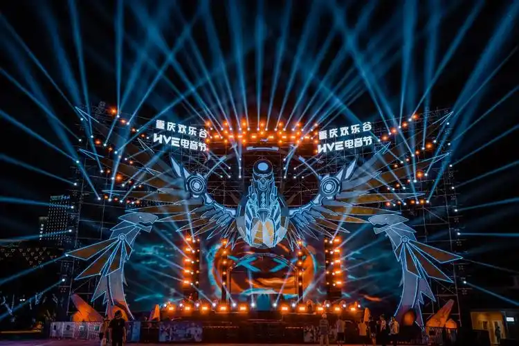 2021重庆hve电音节